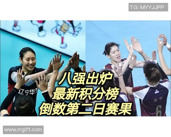 全运会积分榜更新广州排球队以76分稳居第一名