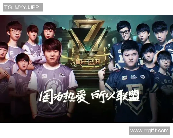 赛后分析：IG与RNG在团队协作中的优劣势对比与启示