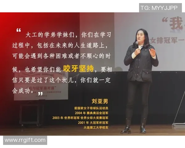 南京排球队的奋斗历程与总决赛背后的成长故事揭秘