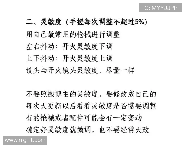 和平精英新手必看：全面解析比赛经验与技巧的入门指南
