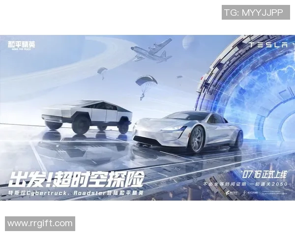 和平精英V5版本深度解析团队协作的全新玩法与策略探讨