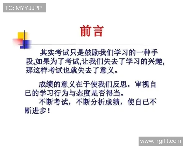 西安羽毛球队与成都羽毛球队赛后心理素质分析与反思