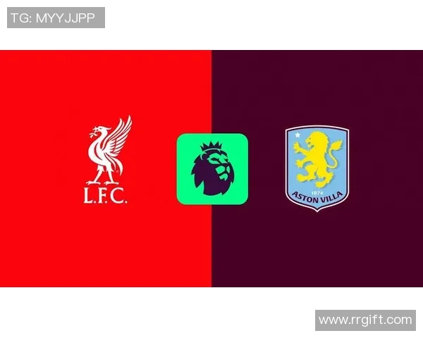 利物浦与维拉精彩对决直播全程回顾与分析