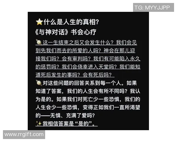 焦泊乔：探索人生的旅程与心灵的成长之路