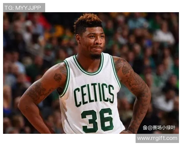 马库斯斯马特在NBA的成长之路与球场表现分析