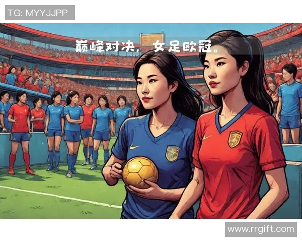 切尔西女足迎战曼城女足巅峰对决精彩赛事即将上演 切尔西女足迎战曼城女足巅峰对决精彩赛事即将上演