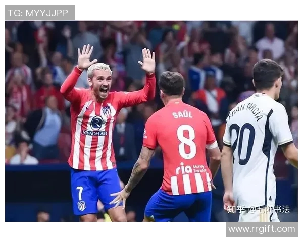 皇马与马竞在国际冠军杯的巅峰对决精彩回顾与战术分析 皇马与马竞在国际冠军杯的巅峰对决精彩回顾与战术分析