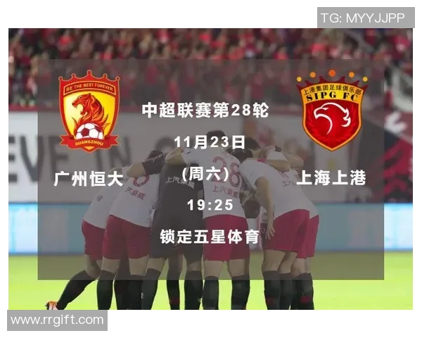 恒大与上港巴西球星对决引发的精彩赛事回顾与分析 恒大与上港巴西球星对决引发的精彩赛事回顾与分析