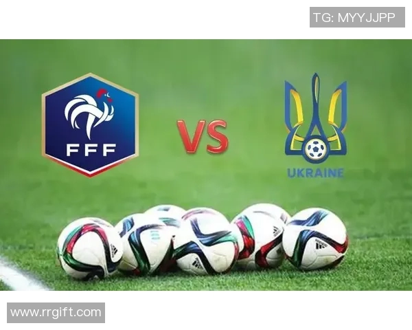 法国与乌克兰精彩对决完整版回顾与分析