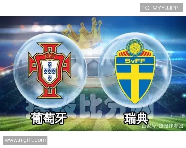 葡萄牙与西班牙对决赔率分析及赛事前瞻全面解读