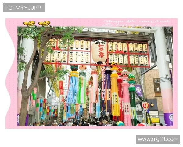 仙台七夕与山形传统节日文化的对比与魅力探索