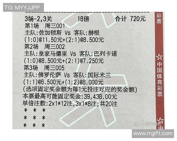 曼城与切尔西对决前瞻分析及赛果预测详解