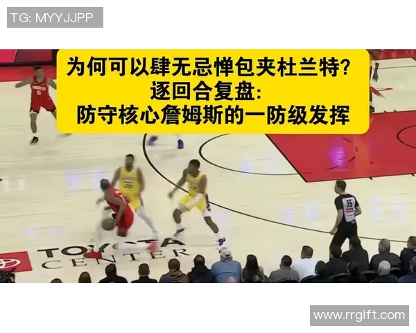 湖人火箭激战回顾12月21日精彩录像分析与赛后点评 湖人火箭激战回顾12月21日精彩录像分析与赛后点评