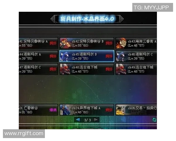 骑士与勇士精彩对决无插件直播全程跟踪分析与评论