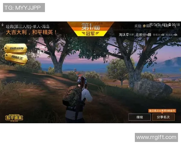 和平精英V5耐力测试专题探讨游戏策略与玩家技巧的结合